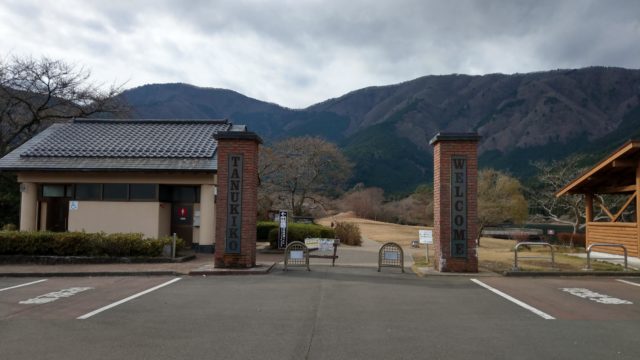 田貫湖キャンプ場の宿泊キャンプをしたら富士山近いし良かった 矢駒の人生再出発