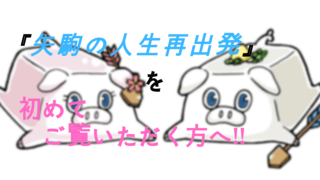 豆腐