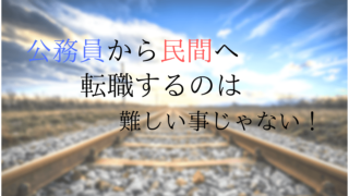 道を切り開く人