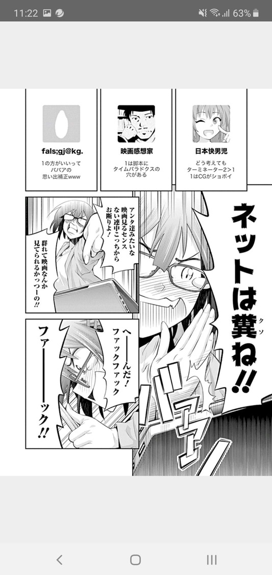 1人でキネマ